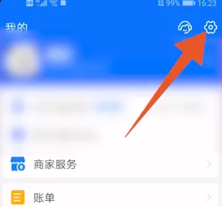 夸克自动续费关闭方法详解