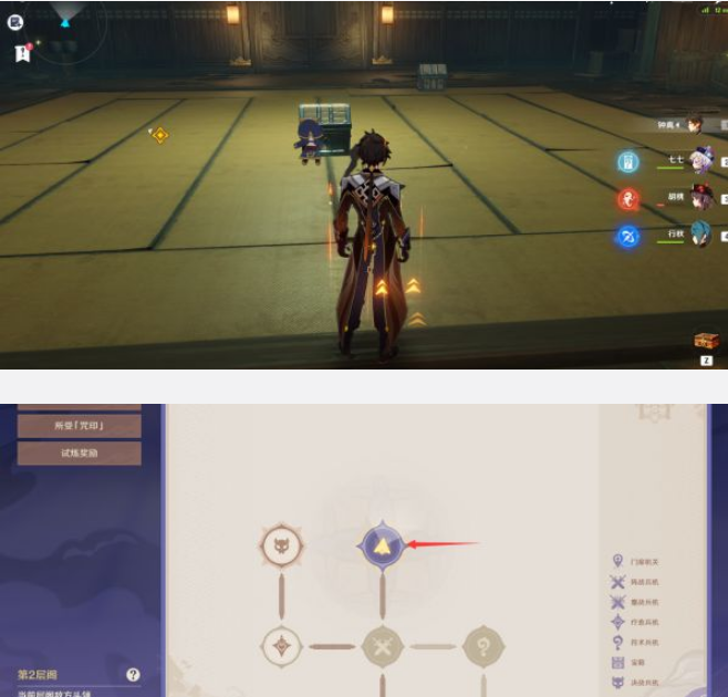 原神谜境悬兵第四阶段宝箱收集全攻略