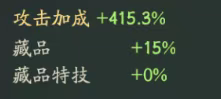 时光大爆炸藏品玩法全攻略：从获取到装备，助你变强！