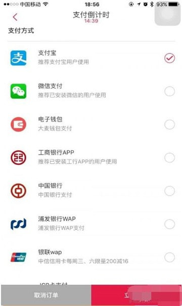 大麦抢票攻略在哪里设置的-大麦抢票攻略设置流程分享