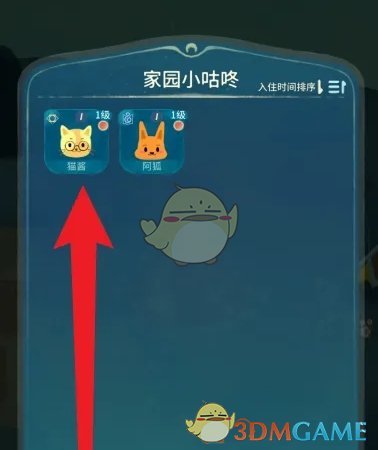 晚安森林猫酱升级全攻略