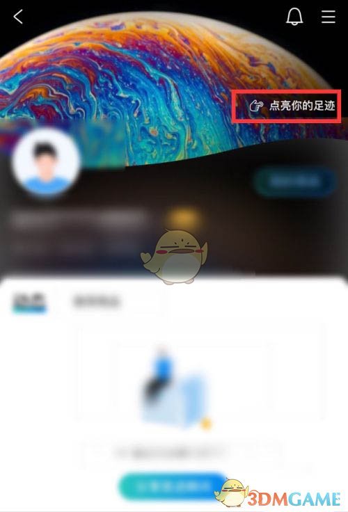 同程旅行足迹查看指南：轻松几步解锁您的旅行地图