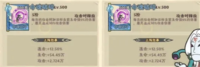 战盟大乱斗新手道术选择指南：绝命斩杀与凌霄剑术推荐