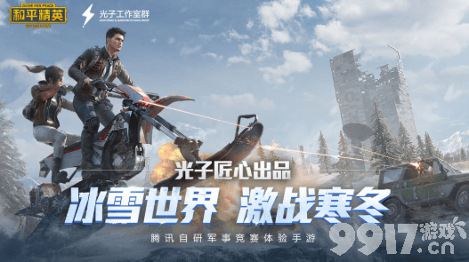 和平精英睡衣兑换券获取方法全解析:省钱技巧与途径详解