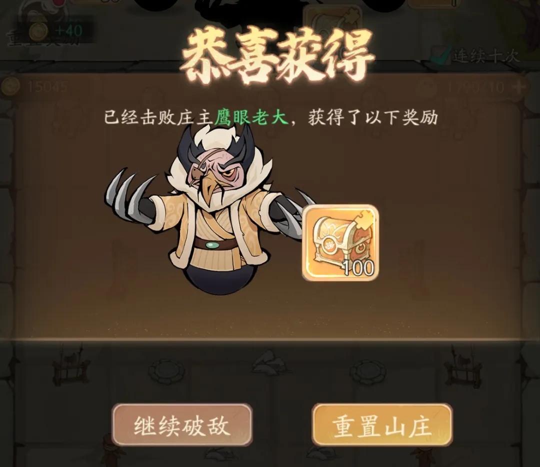 无名之辈玩偶山庄活动全攻略