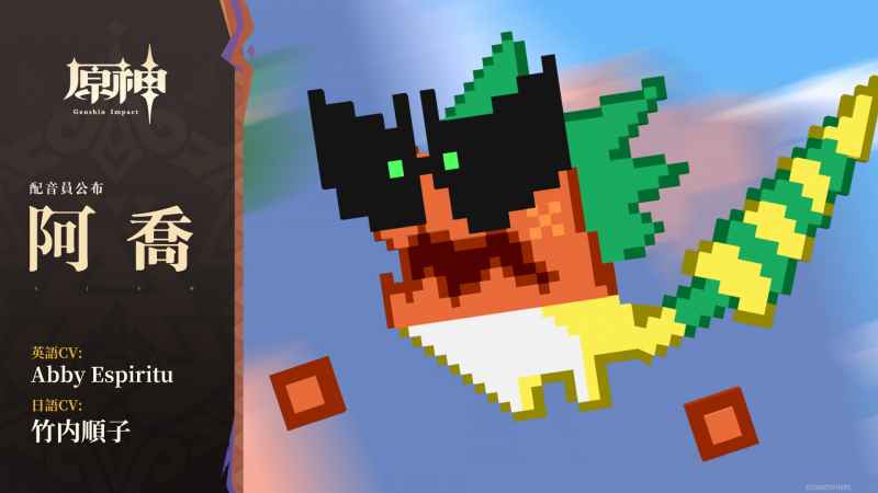 原神纳塔新角色全解析：5.0版本全新角色介绍与深度评测