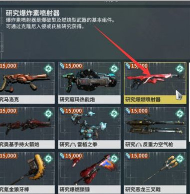 星际战甲伊格尼斯亡魂图纸获取攻略：氏族道场与虚空商人双路径