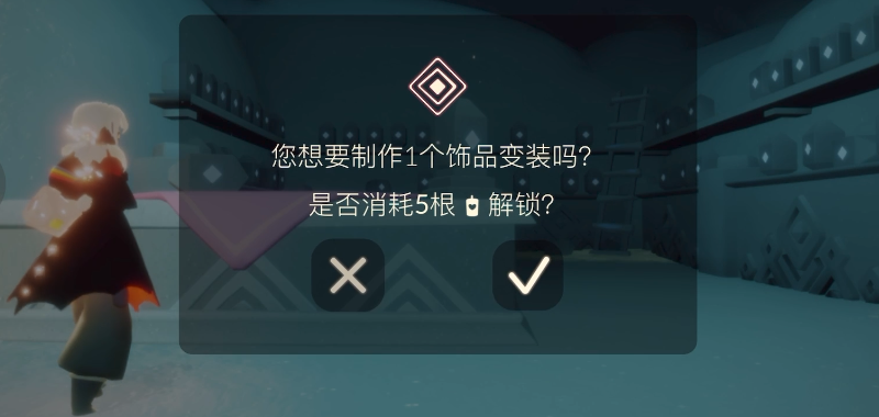 光遇打碟机获取指南：蜡烛收集与遗忘方舟兑换全解析