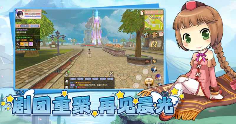 《飞飞重逢》职业选择全解析：战士、魔导士、圣职者深度介绍