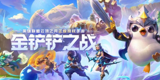 嚎月狼人第三关通关指南：厄加特C位装备与站位详解