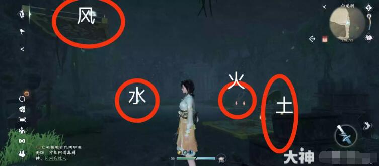 《逆水寒手游》四大皆空武学获取攻略：雁门关白龙洞解锁秘籍