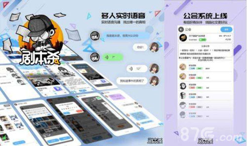 剧本杀怎么说话才不绕弯子：清晰表达，精准推理