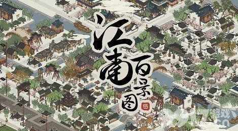 《江南百景图》居民死法大盘点：千奇百怪死法中蕴藏的生活常识与科学道理