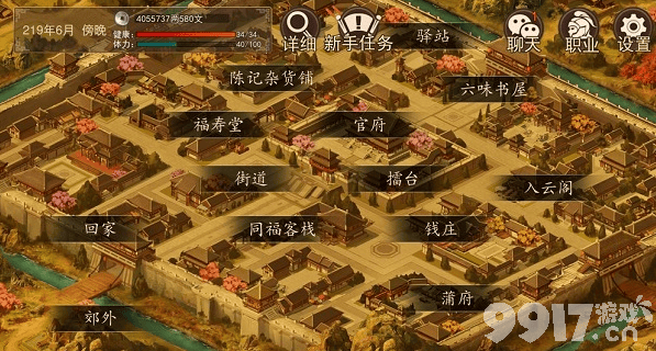 大老爷手游声望提升全攻略：快速刷声望的方法与技巧