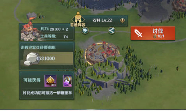 文明与征服资源获取全攻略：高效囤积资源的方法与技巧