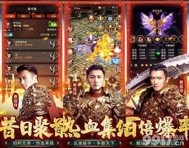 《贪玩蓝月》寻宝玄学规律全解析：掌握这些技巧，提升你的寻宝上瘾概率！