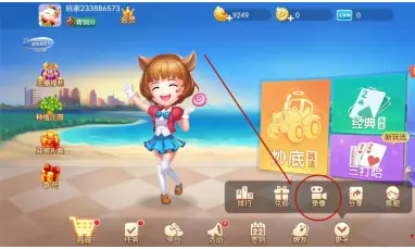 多乐麻将回放功能使用全攻略