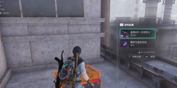 七日世界双倍怒火获取指南：冶炼厂顶楼宝箱攻略