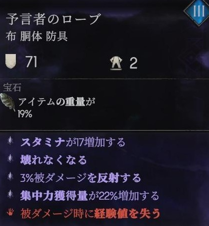 恶意不息永动流法师玩法全解析