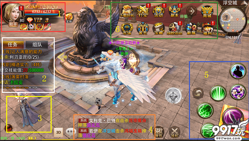 《魔钥》游戏界面详解：新手入门指南，带你轻松上手