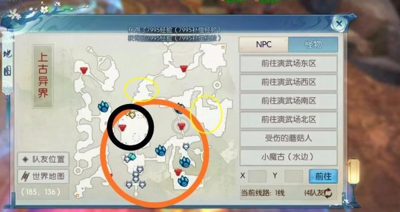 御剑聆风副本高积分攻略：团队配合与时机把握