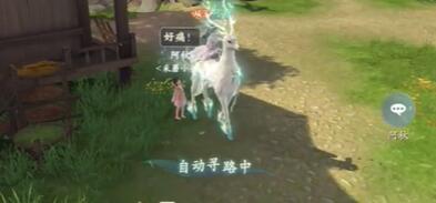 《浮生忆玲珑》菌菇食谱异事怎么做？