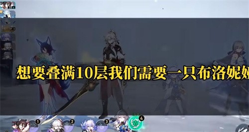 景元神君叠满10层的实现方法与门道