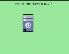 堆叠大陆篝火合成方法及用途全攻略