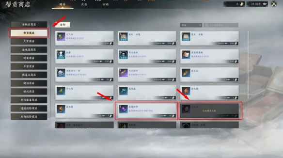 《诛仙世界》天柱石获取全攻略：多途径高效收集方法