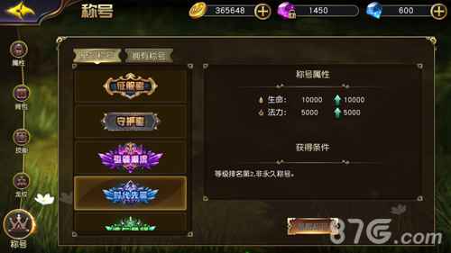 太极熊猫3：时代先驱称号的获取难度与价值权衡