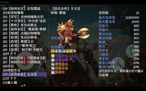 再刷一把牛马村解锁全攻略