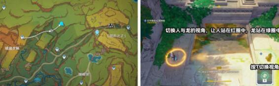 原神5.0版本任务攻略：应许与遗忘之间