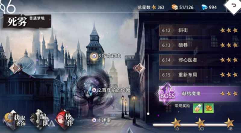 命运神界梦境链接：主角职业切换全攻略，解锁五种职业的碎片获取与切换方法