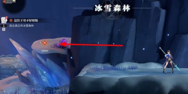 归龙潮王母不好相处任务攻略