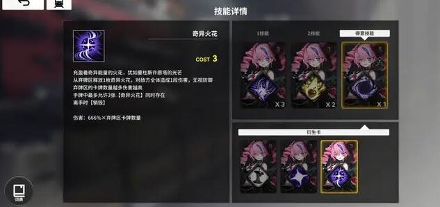 《雷索纳斯》紫卡队阵容怎么选？深度解析与实战调整心得