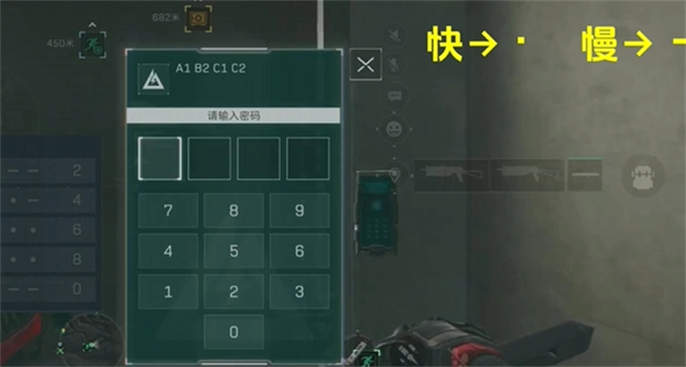 三角洲行动摩斯密码开锁全攻略