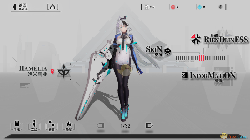 《重构：阿塔提斯》哈米莉亚角色到底有多强