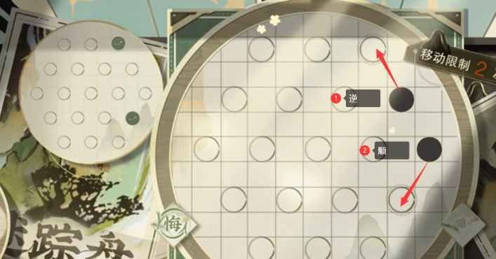 《物华弥新》迷踪盘通关秘籍：第三关详细攻略与技巧