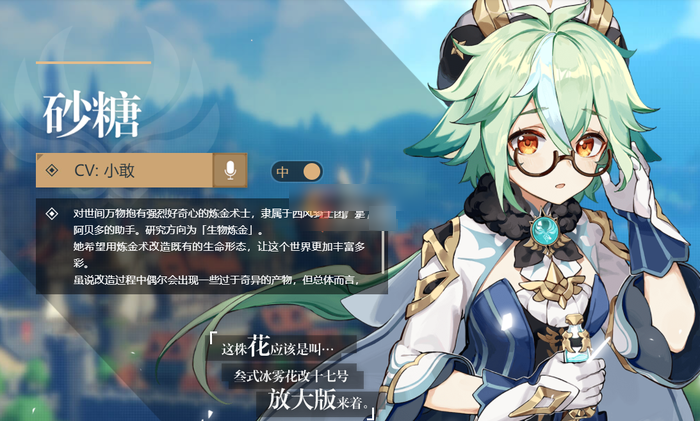 原神2.5版本角色强度排行全解析