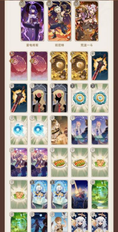 原神3.7七圣召唤铸境研炼活动攻略：详解5关玩法与卡组搭配