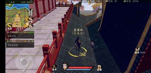 下一站江湖皇宫宝箱位置大揭秘