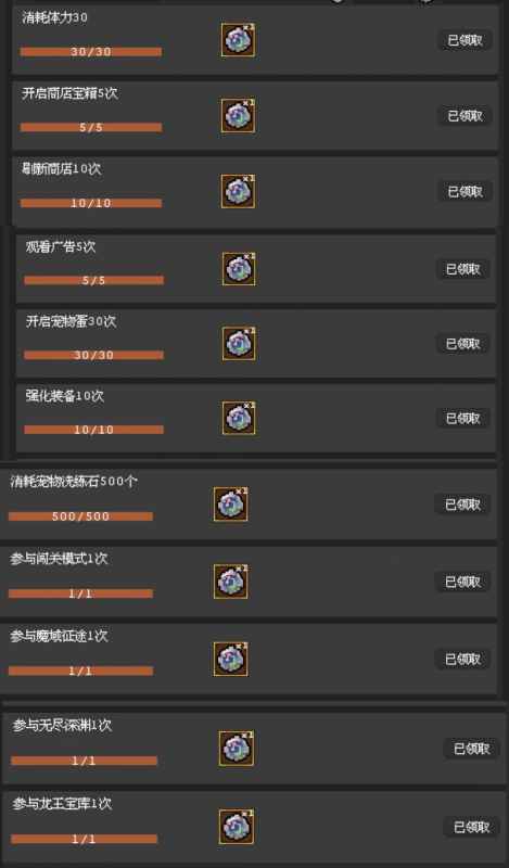 《魔法之路》幸运寻宝活动全攻略:零氪也能玩出花样
