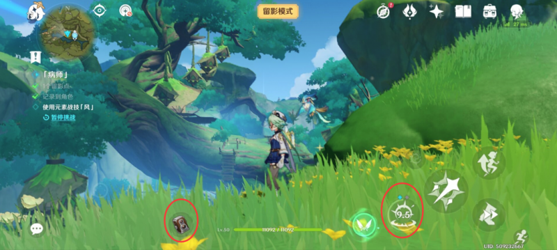 原神画外旅照青植之篇第一天详细攻略：稻妻与璃月留影任务全解析