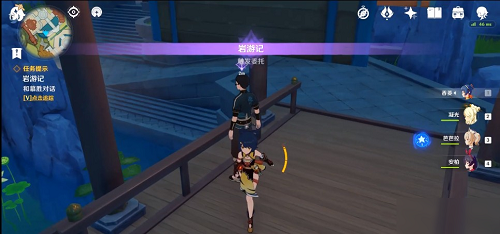 原神帝君故事成就快速完成指南