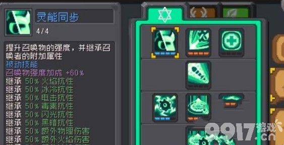 元气骑士前传水晶巨蟹打法技巧与角色推荐