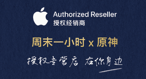 周末一小时玩转原神：线下活动攻略，赢取丰厚周边！