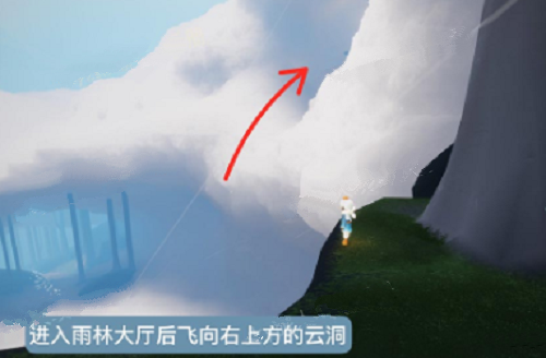 光遇活跃导航员怎么找