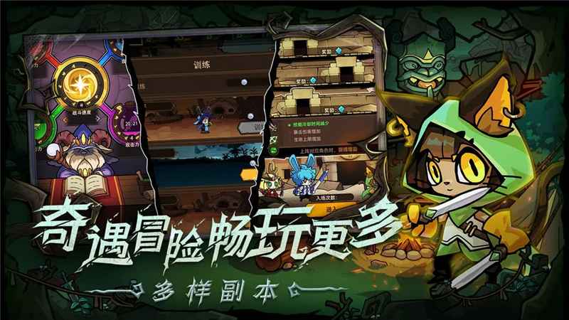 全能斗士推图闯关全攻略：阵容推荐与策略解析