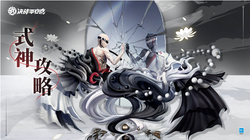 决战平安京云外镜玩法心得：精通连招与团战技巧