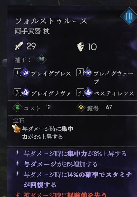 恶意不息永动流法师玩法全解析